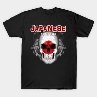 To The Core Collection: Japan T-Shirt